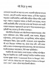 Inside page 3