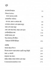 Inside page 4