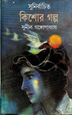 Inside page 1