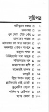 Inside page 2