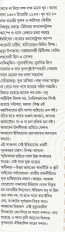 Inside page 2