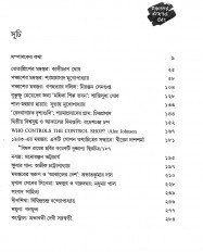 Inside page 3