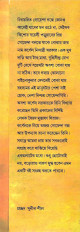 Inside page 2
