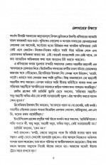 Inside page 3