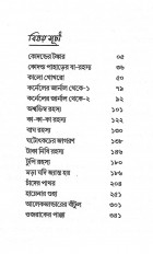 Inside page 4