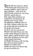 Inside page 2