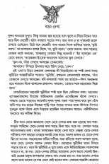 Inside page 5
