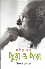 Inside page 1