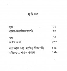 Inside page 2