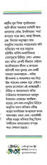 Inside page 3