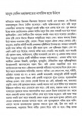 Inside page 4
