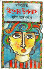 Inside page 1