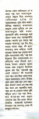 Inside page 2