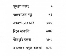 Inside page 4
