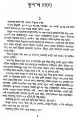 Inside page 5