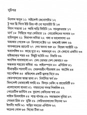 Inside page 2