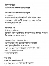 Inside page 4