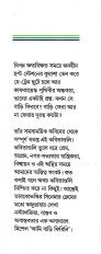 Inside page 5