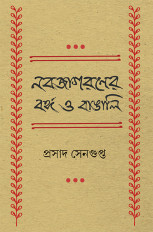 Inside page 1