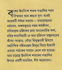 Inside page 2