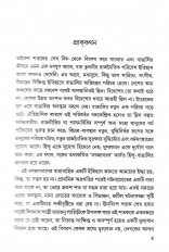 Inside page 4