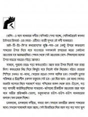 Inside page 1
