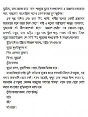 Inside page 2