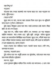 Inside page 3