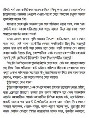 Inside page 4