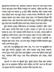 Inside page 5