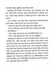 Inside page 2