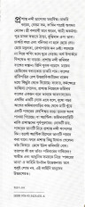 Inside page 3