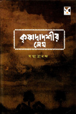 Inside page 1