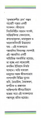 Inside page 2