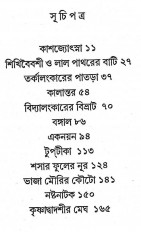 Inside page 3