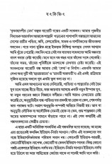 Inside page 4