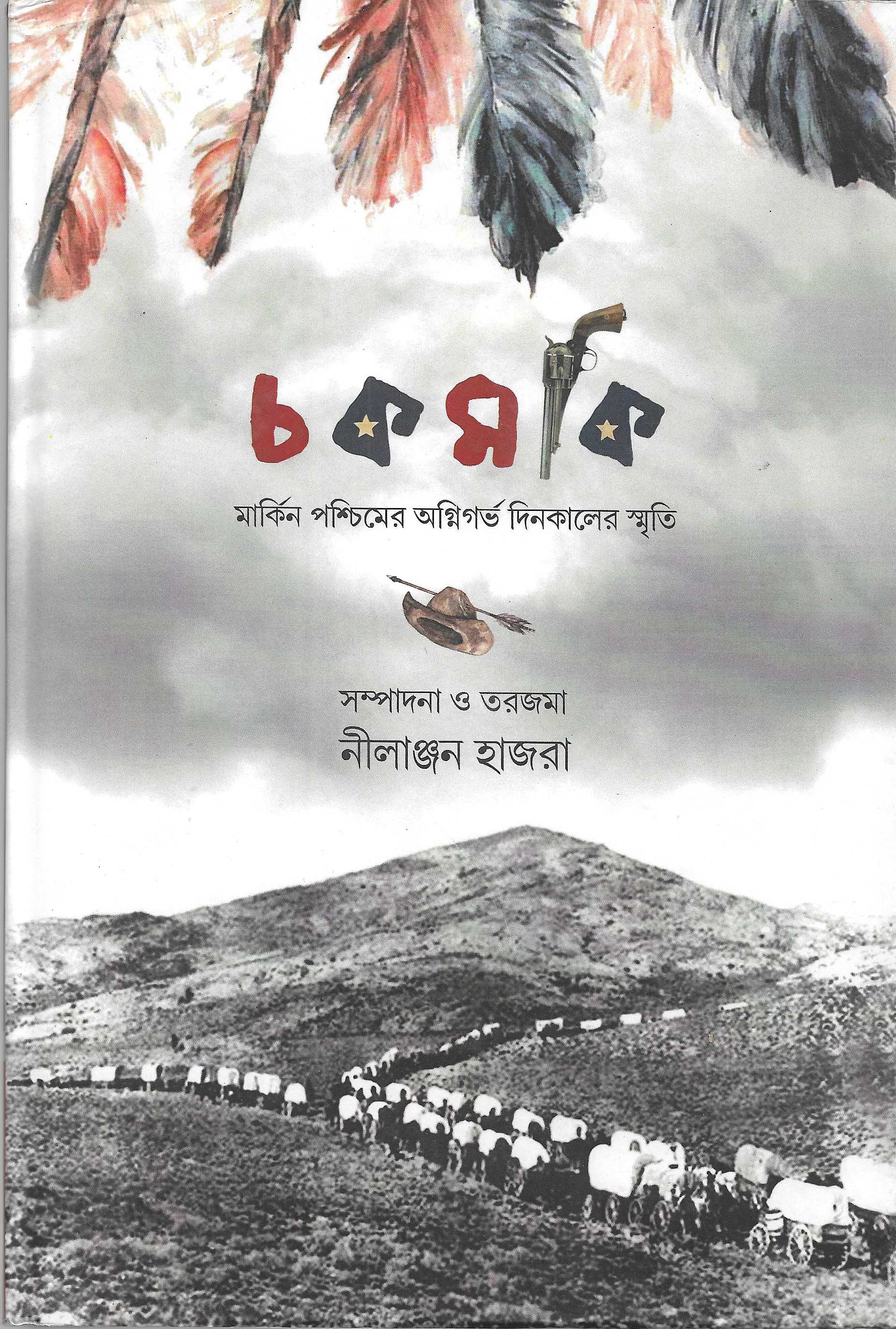 Rus pornosi: yigit qizning ichiga kiradi Torli taytlarda katta eshaklar