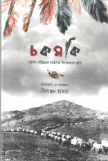Inside page 1