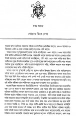 Inside page 2