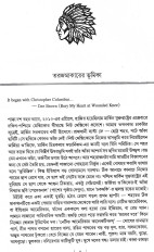 Inside page 4