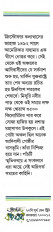 Inside page 5
