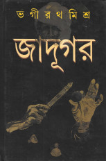 Inside page 1