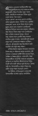 Inside page 2