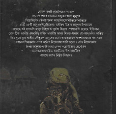 Inside page 3