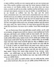 Inside page 4