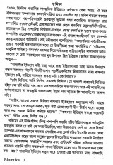 Inside page 2
