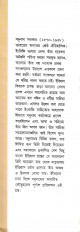 Inside page 3
