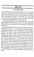 Inside page 4
