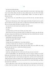 Inside page 2