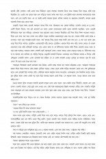 Inside page 3
